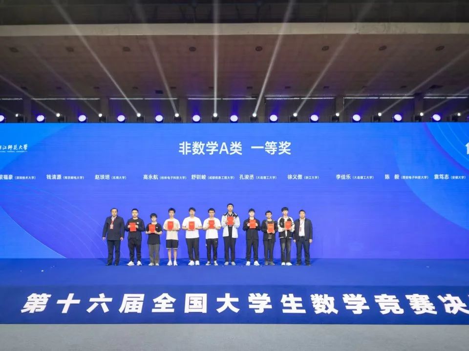 图形用户界面描述已自动生成